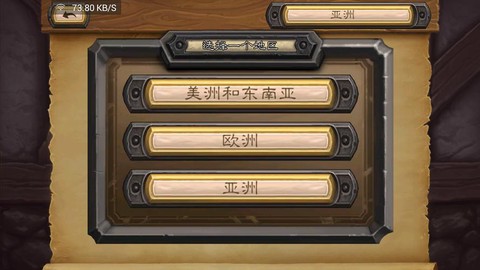 手机炉石传说怎么登陆