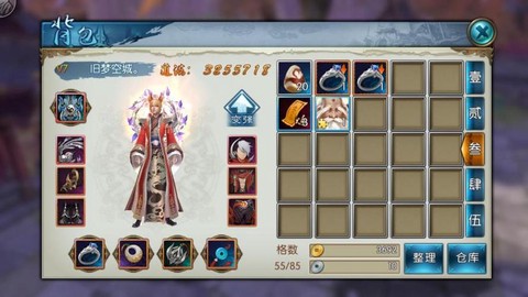 诛仙手游帮战怎么采矿