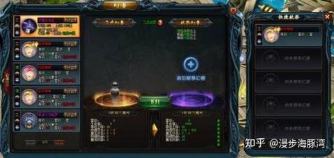 魔域幻兽怎么快速升级[图1]