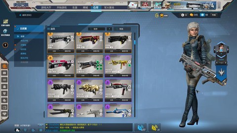 使命召唤ol命运怎么