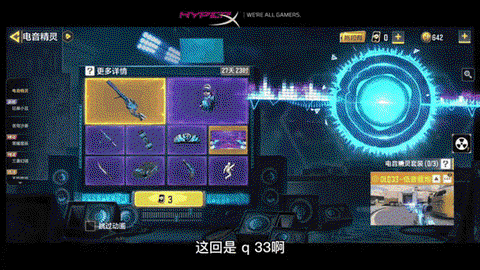 使命召唤ol命运怎么[图2]