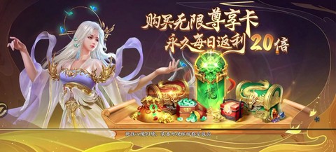 魔域神力怎么升60[图1]