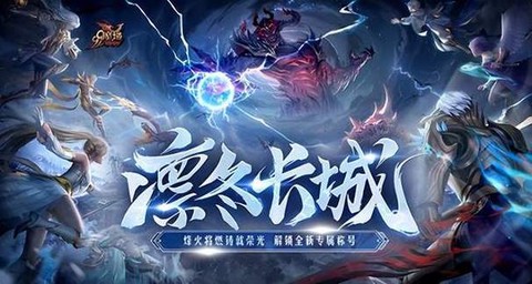 魔域神力怎么升60[图2]