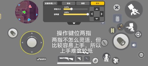 绝地求生打枪按什么[图1]