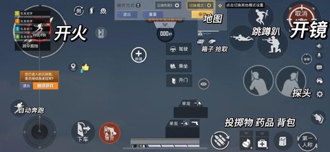 绝地求生打枪按什么[图2]