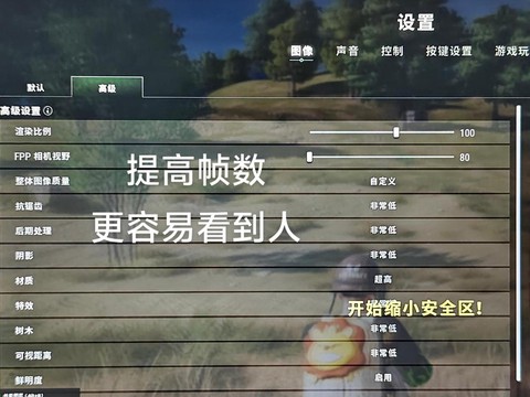 绝地求生怎么连续跳[图2]