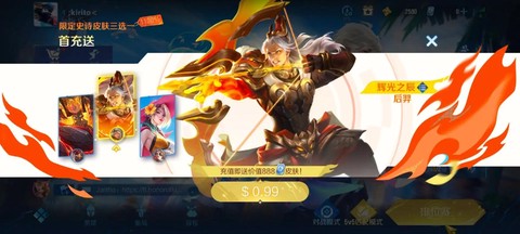 王者荣耀在外国叫什么[图1]