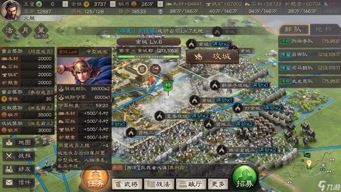 三国志13俘虏怎么招降