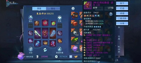 倩女幽魂用什么模拟器