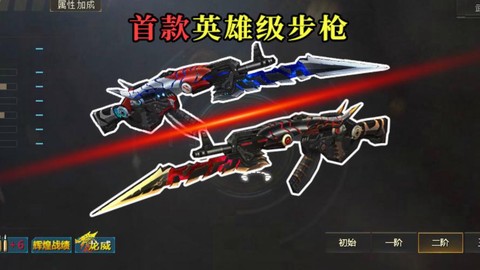 生死狙击生化用什么枪[图1]