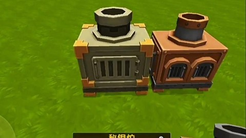 迷你世界火炉怎么用[图2]