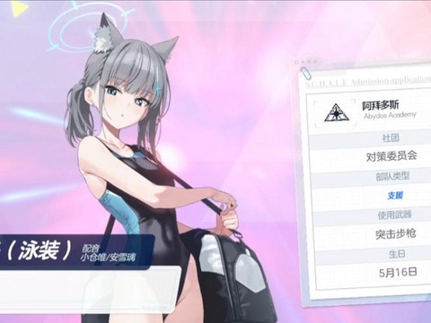 碧蓝航线抽什么池子