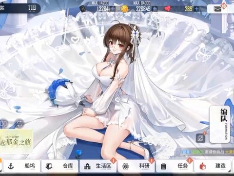 碧蓝航线抽什么池子[图1]