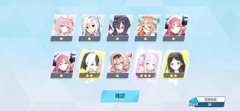 碧蓝航线抽什么池子[图2]