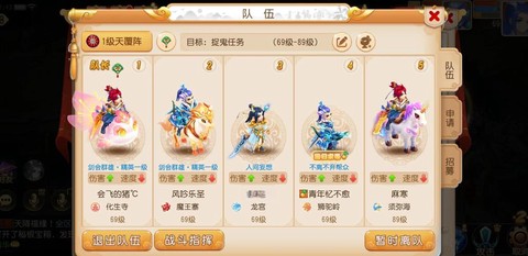 梦幻西游什么职业最省钱[图1]