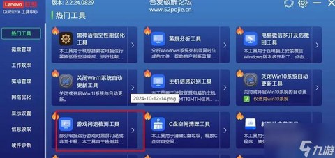 英雄联盟黑屏怎么退出