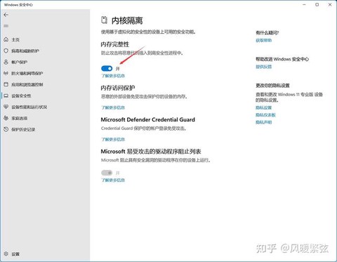 英雄联盟黑屏怎么退出[图1]