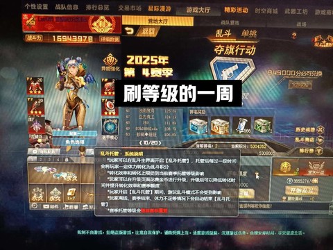 生死狙击如何快速赚金币[图2]