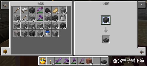 我的世界半砖有什么用[图2]