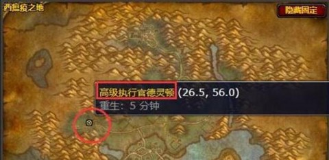魔兽钥匙枯竭了怎么办[图1]