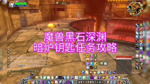 魔兽钥匙枯竭了怎么办[图2]