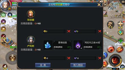 魔域口袋版怎么设置