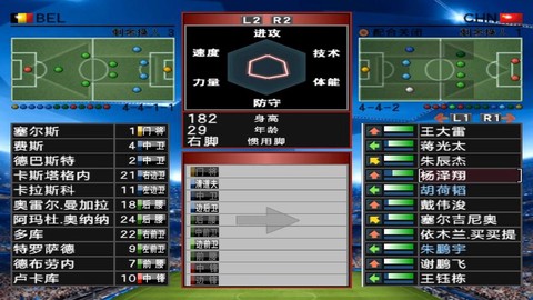 实况足球8怎么罚球