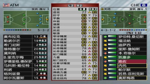 实况足球8怎么罚球[图2]