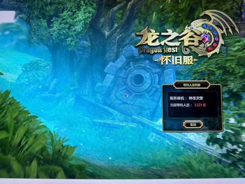 龙之谷手游为什么凉了