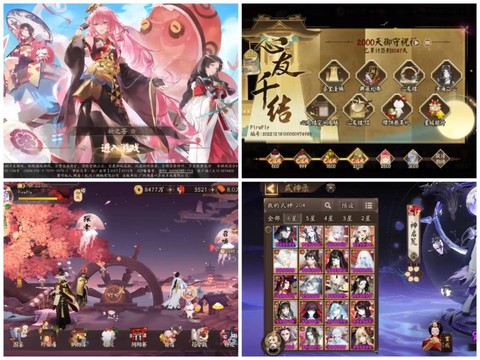 阴阳师怎么肝六星最快[图2]