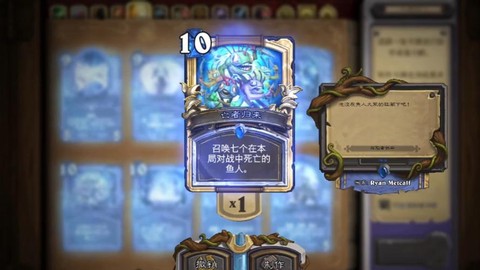 炉石传说如何得到卡牌[图2]