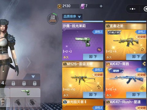 穿越火线雷霆怎么刷[图1]