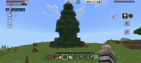 我的世界共鸣树怎么种[图1]