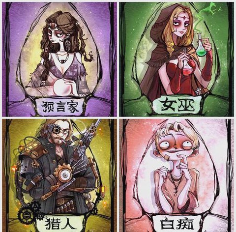 狼人杀游戏如何推理[图2]