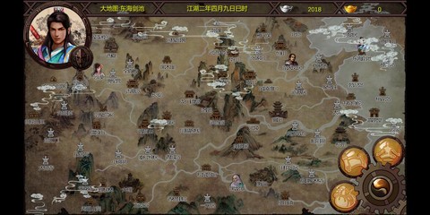 金庸群侠传x华山后山怎么走[图2]