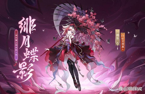 阴阳师神乐带什么式神