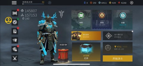 暗影格斗三为什么玩不了[图1]