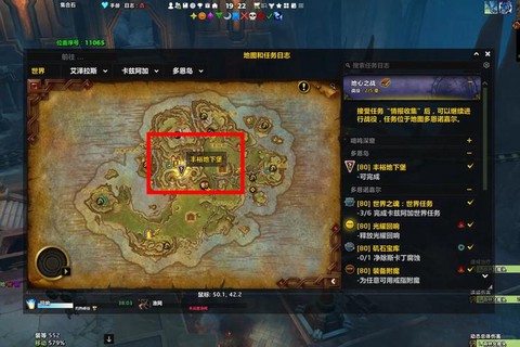 炉石传说坐骑怎么领取