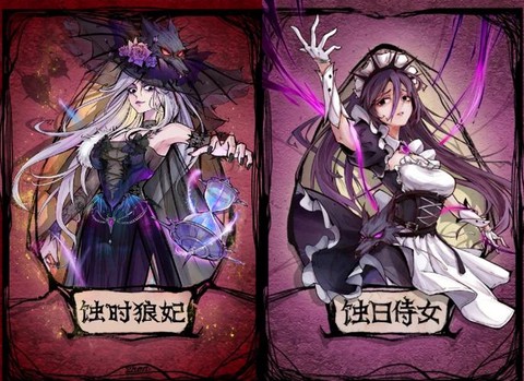 狼人杀天使有什么用