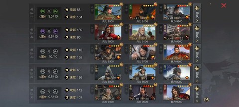 率土之滨怎么换账号