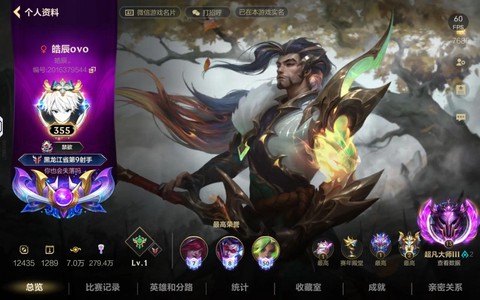 英雄联盟怎么玩射手