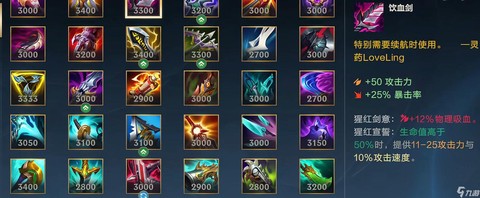 英雄联盟怎么玩射手[图2]