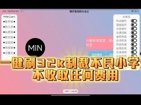 网易炉石传说盒子怎么用