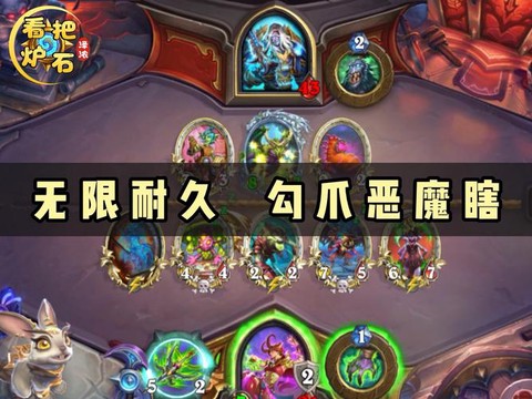 网易炉石传说盒子怎么用[图2]