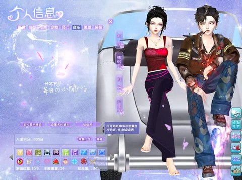 qq炫舞宝石怎么用[图2]