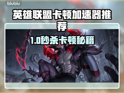 英雄联盟职业选手卡bug会怎么样[图2]