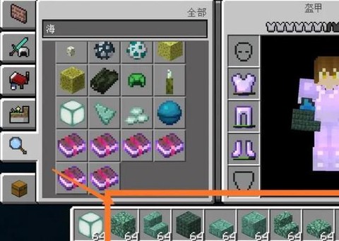 我的世界海底神殿怎么打[图1]