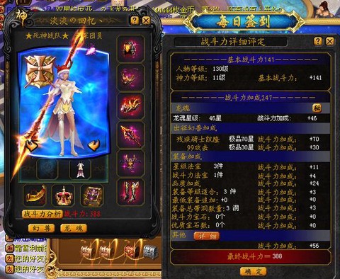 魔域130怎么升级快