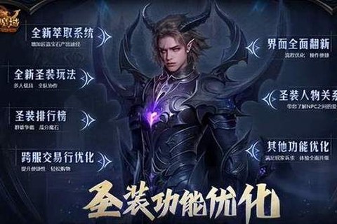 魔域130怎么升级快[图2]