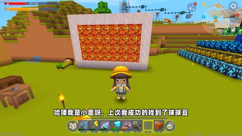 迷你世界怎么造垃圾桶[图1]